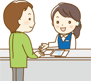 利用に関する手続き