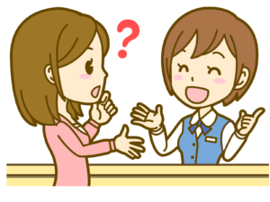 就労定着支援の利用方法